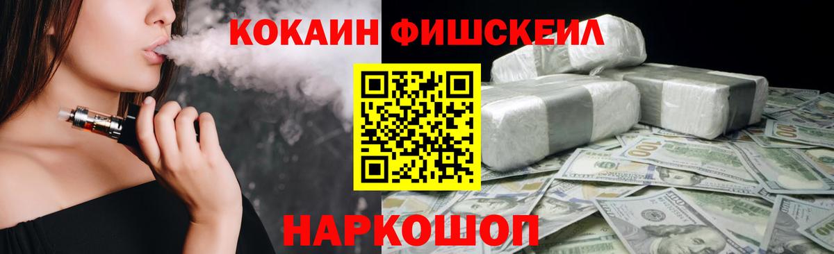 Кокаин Columbia  КОКАИН VHQ  Вход с VPN  КОКАИН  Лабытнанги 