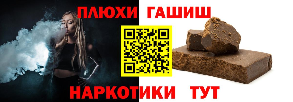ГАШ Cannabis  цена наркотик  Вход с VPN  Лабытнанги  Гашиш Premium 