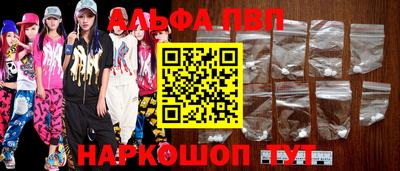 кокаин VHQ Дубна