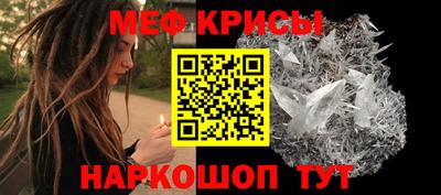 трава Донской