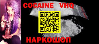 трава Донской