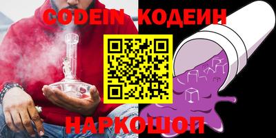 альфа пвп Донецк