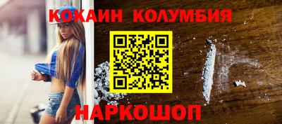 трава Донской