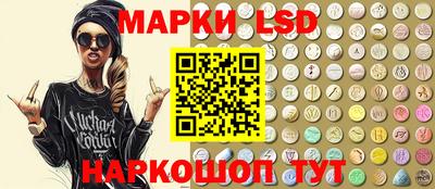 трава Донской