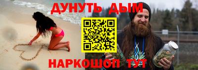 кокаин VHQ Дубна