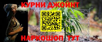 альфа пвп Донецк