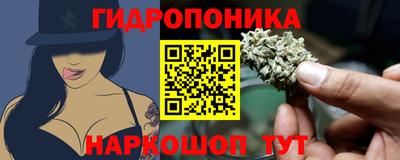 трава Донской