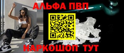 кокаин VHQ Дубна