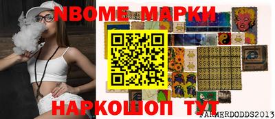 альфа пвп Донецк