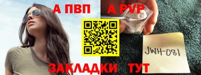 трава Донской