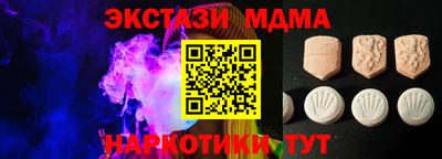 кокаин VHQ Дубна