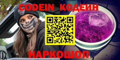 альфа пвп Донецк