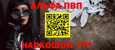 кокаин VHQ Дубна