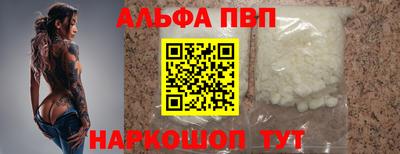 трава Донской