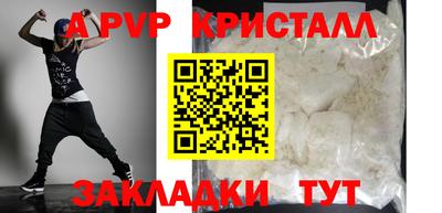 трава Донской