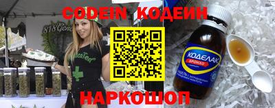 трава Донской