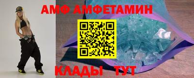 альфа пвп Донецк