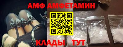 альфа пвп Донецк
