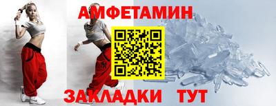 трава Донской