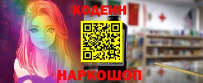 трава Донской