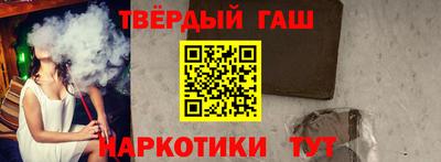 альфа пвп Донецк
