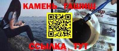 трава Донской