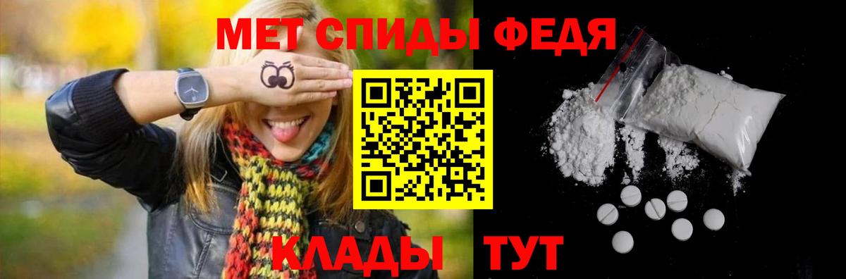 МЕТАМФЕТАМИН пудра  МЕТАМФЕТАМИН пудра  Вход с VPN  Метамфетамин  Лабытнанги 