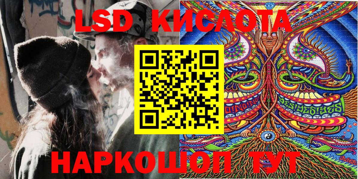 Лабытнанги  Наркотические марки 1,5мг  Наркотические марки 1,5мг  Вход с VPN 
