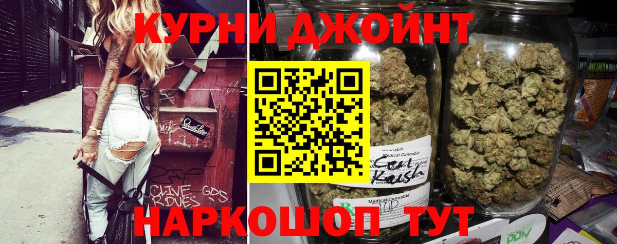 Марихуана ГИДРОПОН Лабытнанги