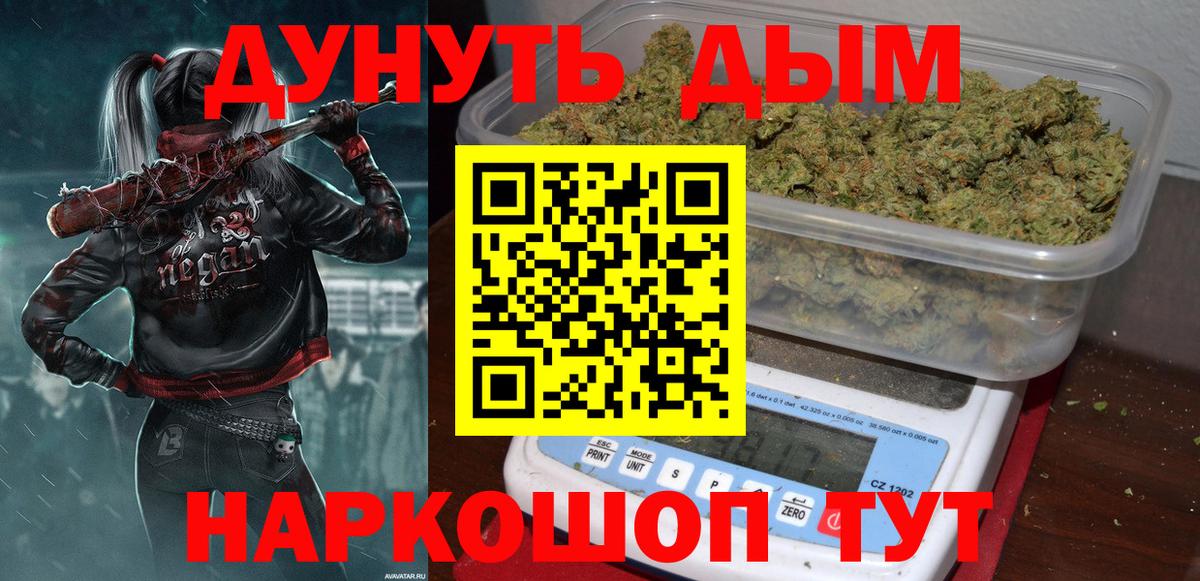Бошки марихуана сатива  Конопля тримм  Вход с VPN  Лабытнанги  Канабис план 